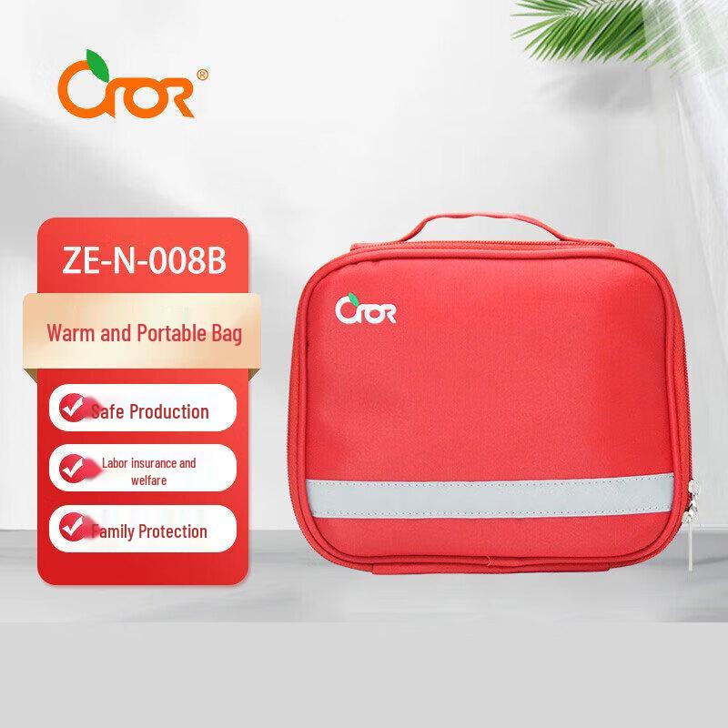 CROR Portable Empty First Aid Bag, 5-Pack