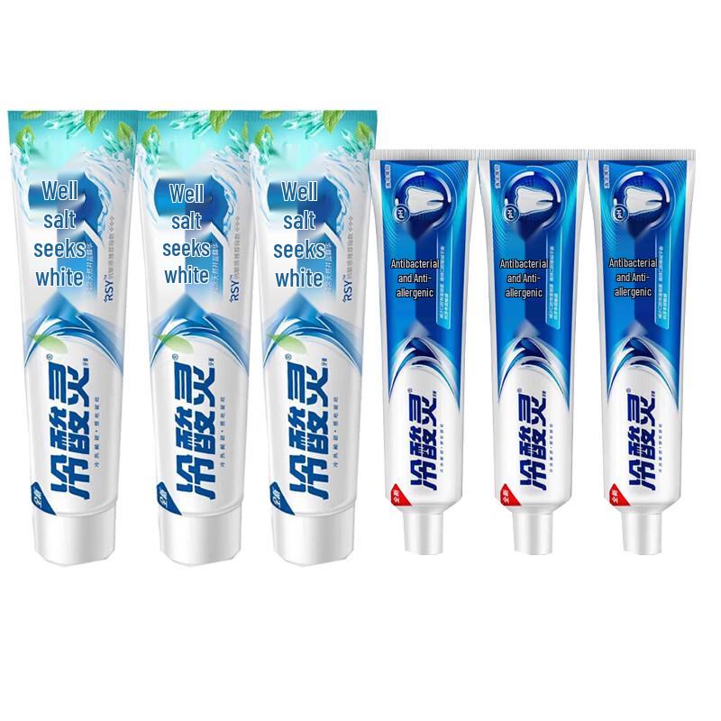 Leng Suan Ling Whitening & Sensitive Toothpaste Set