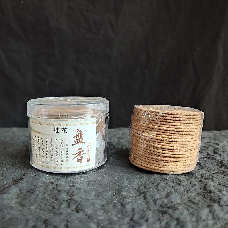 Y Natural Sandalwood Jasmine Coil Incense Indian Lavender Rose Aromatherapy Tearoom Yoga Office Hotel Air Refreshing Fragrance