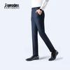 FAWODENG Men's Business Casual Straight Suit Pants