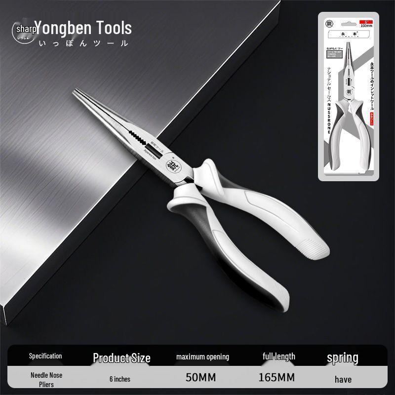 8 Inch Japanese Industrial-Grade Long Nose Pliers with Anti-Slip Grip