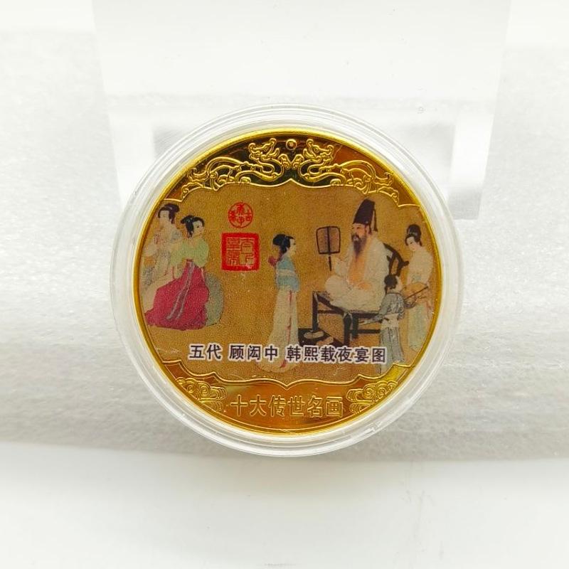 Top 10 Chinesische Klassische Gemälde, Geschenkbox-Set, Gedenkmedaillen, Bunt, Goldmünzen, 10 Geschenkbox-Set, Sammlerstücke, Metallhandwerksgeschenke