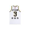 Li-Ning CBA Alliance Edition Basketball Vest 2021-2022 Season Liaoning Team Zhao Jiwei No. 3 Home Men Tops White AAYR639-1