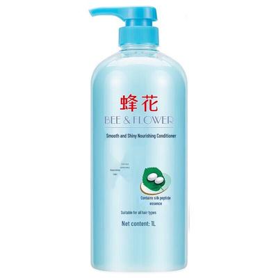 Fenghua Silk Peptide Brightening Hair Conditioner