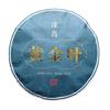 Iceland Golden Leaf Raw Pu-erh Tea Ancient Tree Premium Cake 357g