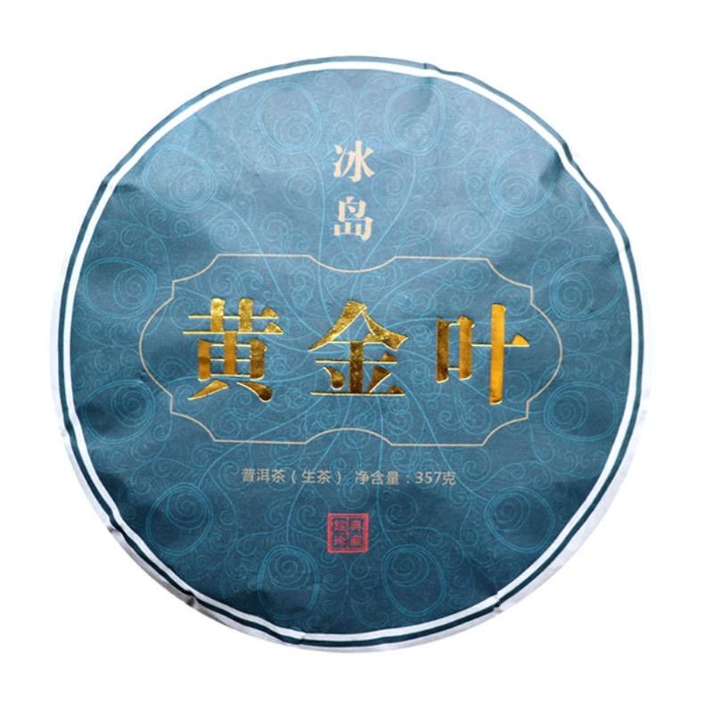 Iceland Golden Leaf Raw Pu-erh Tea Ancient Tree Premium Cake 357g