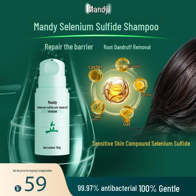 Mandi Selenium Disulfide Anti-Dandruff Shampoo
