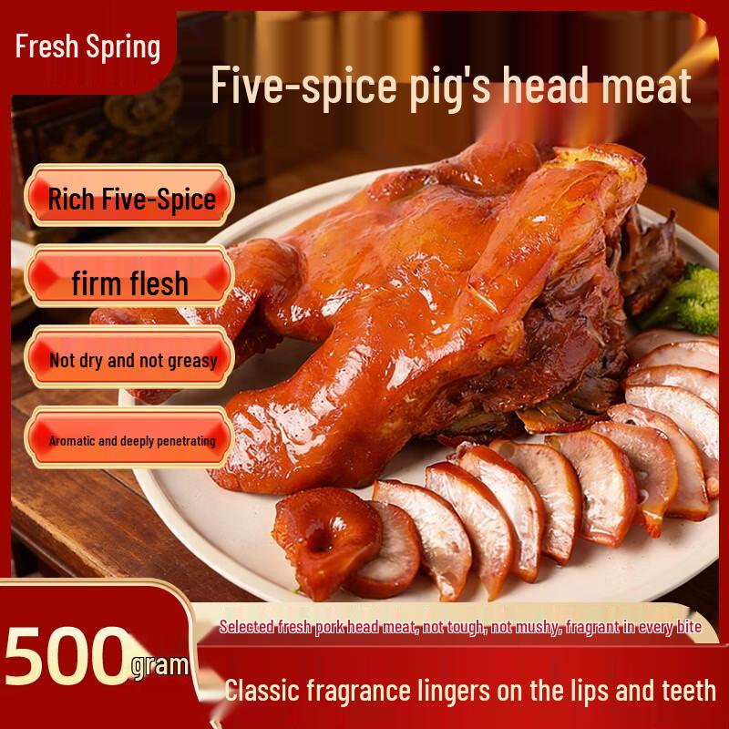 Xianfengchun Ready-to-Eat Braised Pork Delicacies