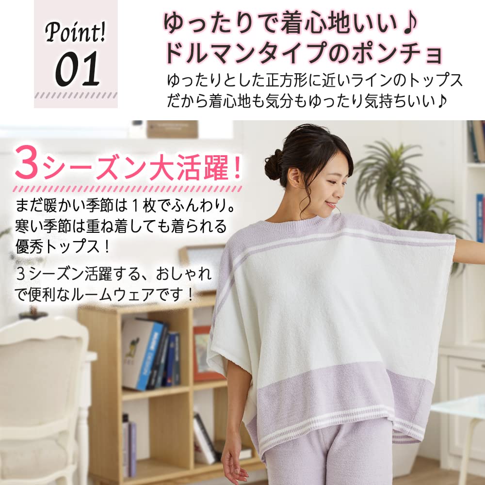 Seap Loungewear Poncho Pajama Top and 507 Women's Set, 3/4 Length, Bottom, 2-Piece Set, (Purple)