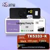 Laseng Compatible KYO-TK5333K Black Toner Cartridge