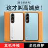 Applicable to Meizu 21Pro plain leather mobile phone case Meizu 20Pro matte Meizu 18 anti-drop Meizu 18X protective case