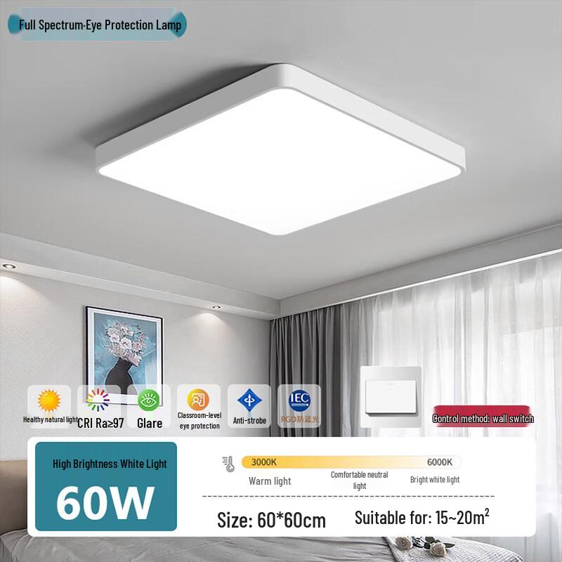 HEIXIE Nordic Ultra-thin Square LED Ceiling Light
