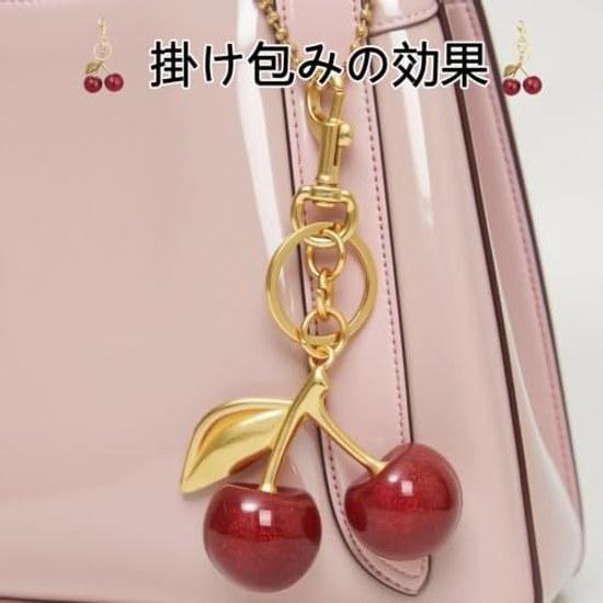 RuiMi Cherry-shaped keychain convenient bag strap cute accessory.