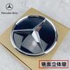 Car Sticker Car Sticker 2025 Hot For Benz For Mercedes Benz W205 W177 W217 R231 W118 C257 H247 X247Car Front Grilled Star Emblem