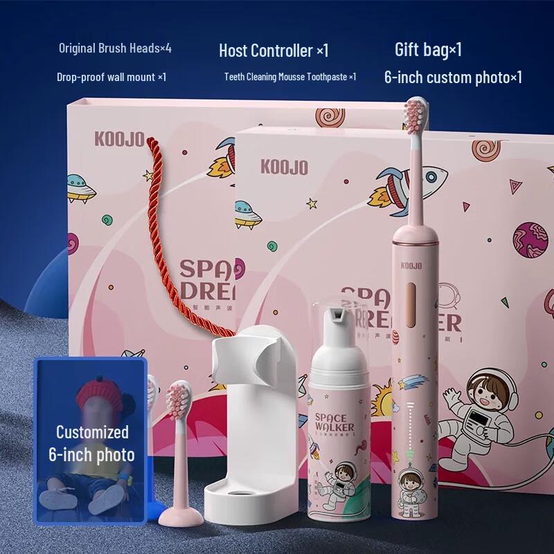 

Xiang Le Mei Kids Electric Toothbrush Gift Set