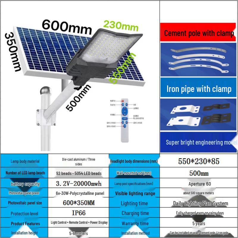 OEING High-Power 6M Solar Street Light