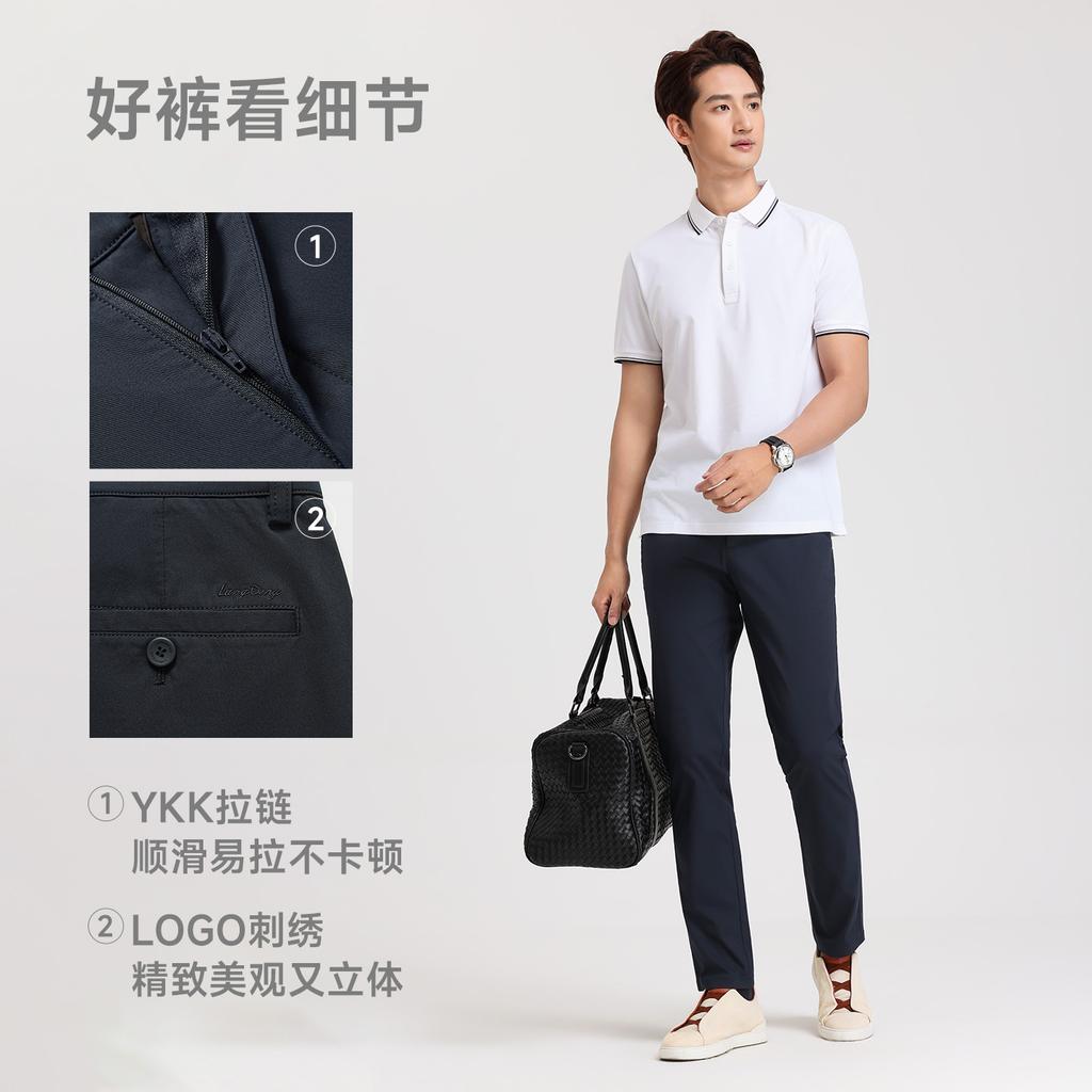 Langdeng Business Pants Men's Slim Straight Tube Micro Elastic Summer Work Pants