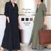 MEME XTRA Shirt Beautiful Maxi Long Solid Plus Loose Perfect for and Fall Women's Dress, Dress, Sleeves, Color, Sizes, Fit, Flattering, Slimming,