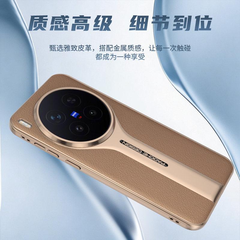 For VIVO X300 Pro Case Luxury PU Leather Pattern Electroplated Frame Cover For Vivo X300 Pro Fashion Shell Shockproof Bumper