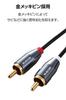 ELECOM Audio Cable RCA RCA Red White 1m Reproduces separate sound signal distortion and transmission Compatible with music CD component and Black - &
