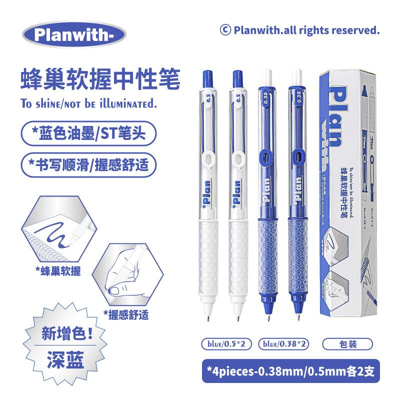 Planwith Friends Program, Soft Grip Honeycomb Pen, Student Homework Correction Correction Red Pen st Head Press Gender Pen