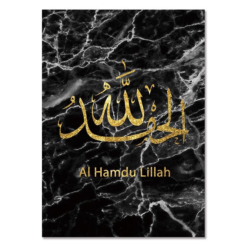 

Мраморная каллиграфия Исламский настенный постер Акбар Альхамдулиллях Аллах Постеры для украшения гостиной Холст для комнаты 21x30cm No Framed