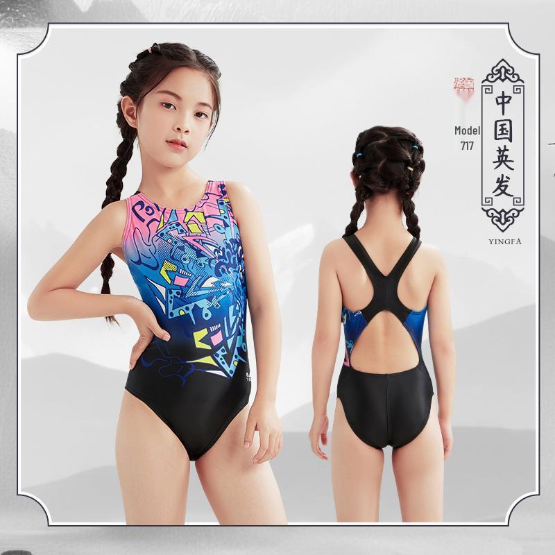 Yingfa Girls  Competitive Swimsuit: Chlorine-Resistant, Quick-Dry, One-Piece for Medium/Large Children S
