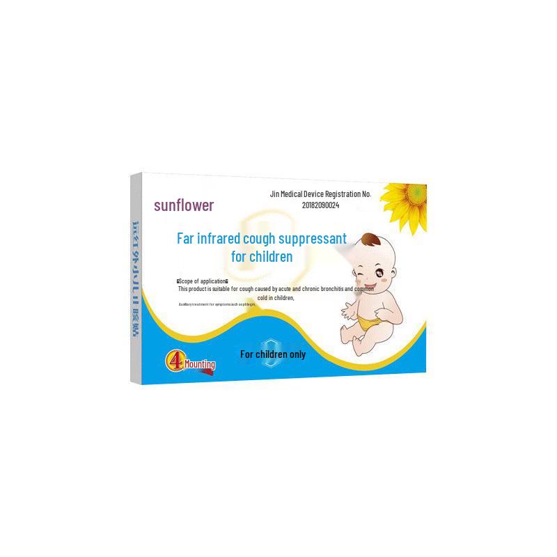 Beijing Tongrentang Far-Infrared Children s Cough Relief Patches, 8-Pack