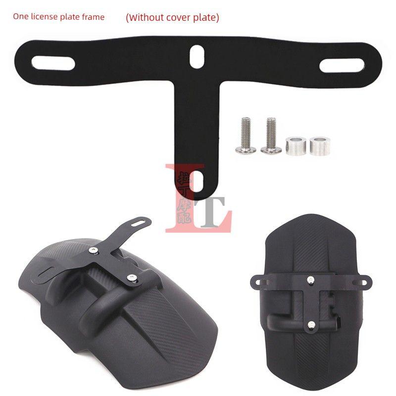 

Applicable to KTM Duke125 200 250 390 690 790adv RC390 Restoration Rear Mudguard Cement Tile Fender license plate holder