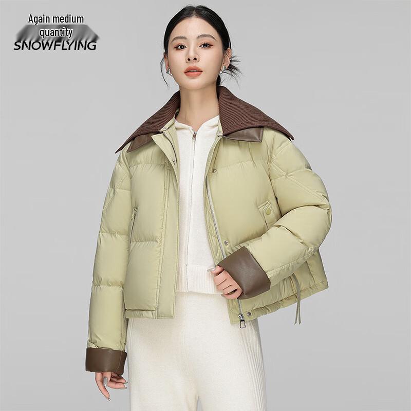 

Женский короткий пуховик с двойным воротником Snow Flying 155/80A