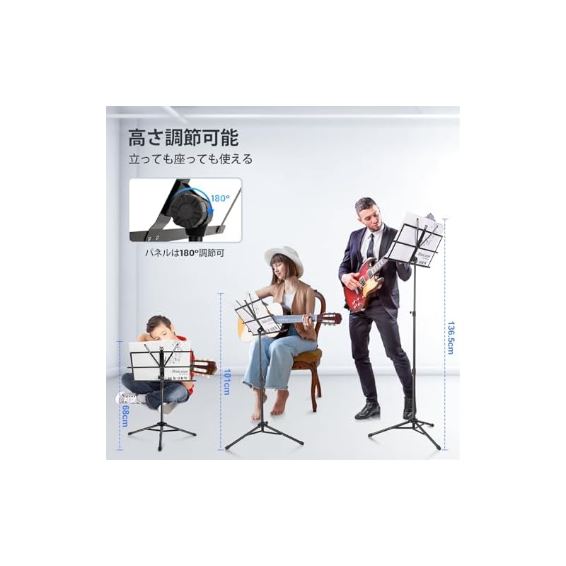 New Bee Folding Music Stand, Adjustable Height (70-135cm), with Storage Bag, Black MS21