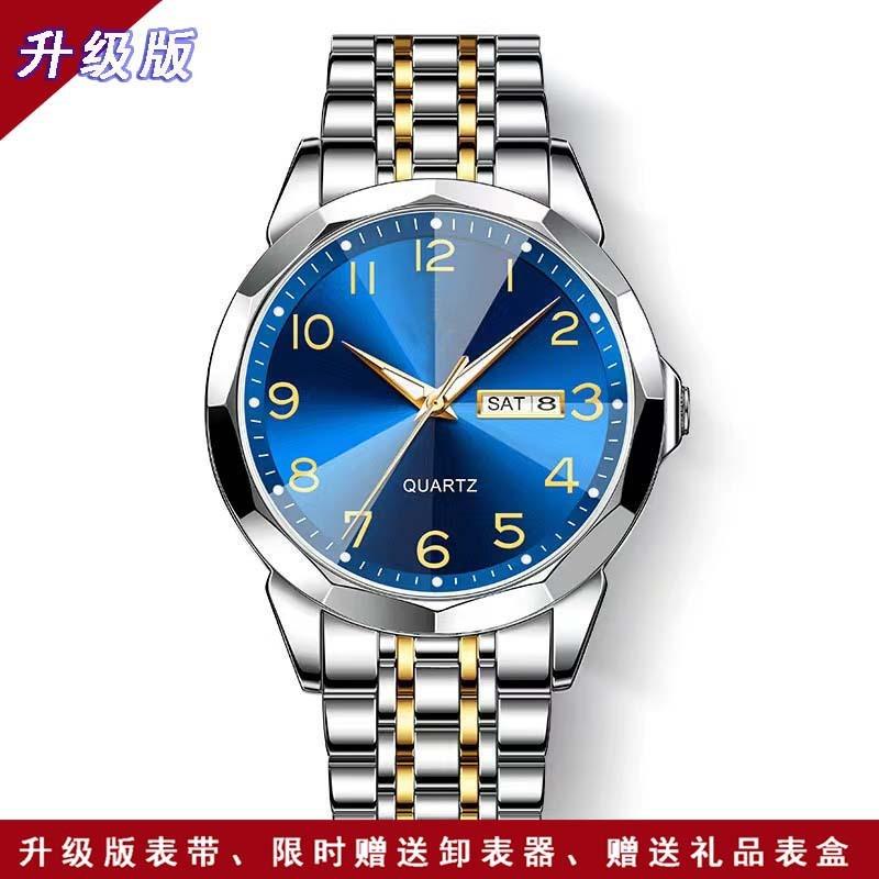 New Business Men's Watch Double Calendar High-end Quartz Men's Watch Fashion Multi-function Watch Non-mechanical Watch