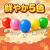 Eitile Gacha 5 with Drawstring Small Capsule Transparent Plastic Pieces of All Standard Capsules, 32mm, 100-Pack, Colors, Bag, Balls, Toys, Prizes,