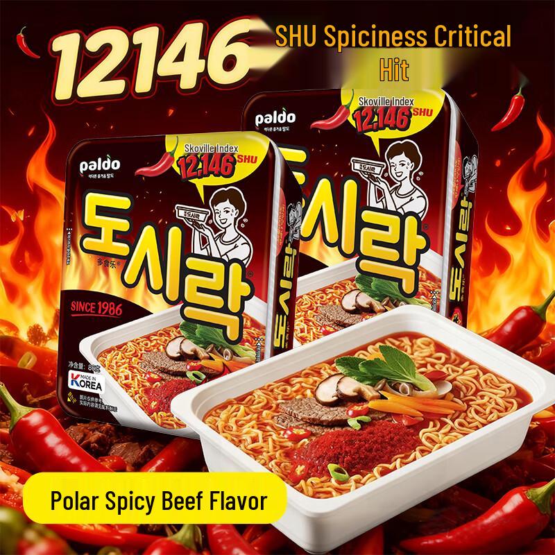Paldo Korean Instant Noodles & Ramen