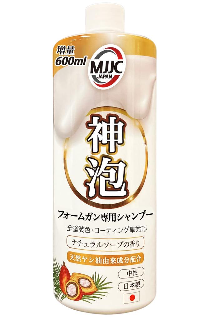 MJJC Most Foaming Foam Gun Car Wash Car Shampoo Made In Japan Neutral Compatible with All Paint Colors and Coated Cars Soap [God Foam] (Natural Scent)