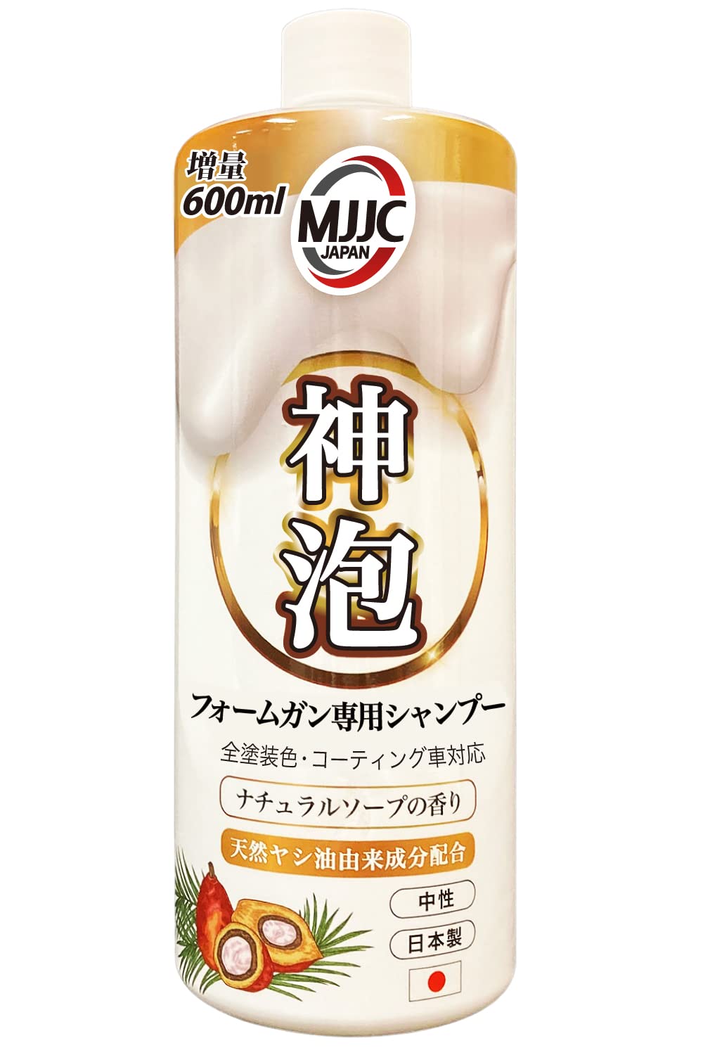 

MJJC Самый пенящийся пенный пистолет для мытья автомобилей Шампунь для автомобиля Сделано в Японии Нейтральный Совместим со всеми цветами краски и покрытыми автомобилями Мыло [God Foam] (Натуральный аромат)