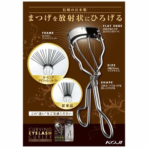 KOJI Carving Eyelash Curler 1pc (x 1)