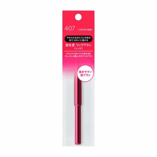 Shiseido Lip Brush  Red  N 407 1 Piece