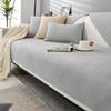 Durable Sofa Cover Fabric Solid Color Chenille Anti Slip Sofa Cover Anti Wrinkle and Wear-resistant All Year Round Universal