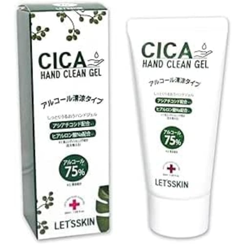CICA 75% Alcohol Portable Hand Gel, 50ml, Pack of 5