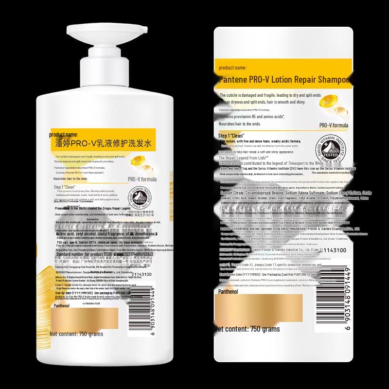 Pantene PRO-V Emulsion Repair Shampoo