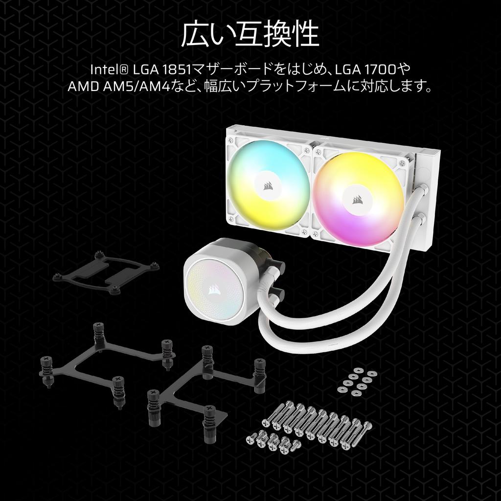 CORSAIR NAUTILUS 240 Radiator with RS ARGB Case CPU Fan, Water-Cooled Cooler, White, CW-9060094-WW