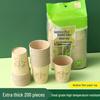 ZISIZ Bamboo Fiber Disposable Paper Cups