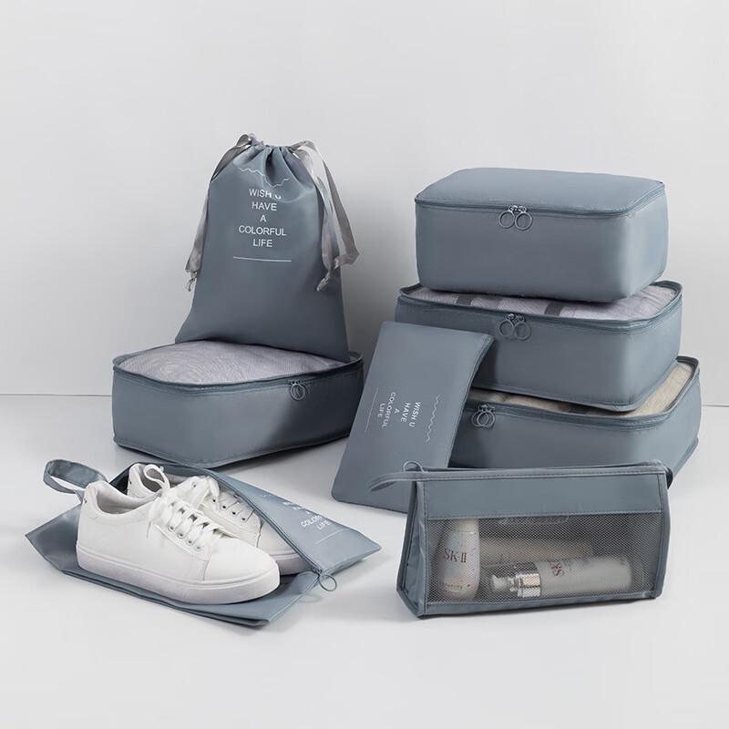 

Travel Packing Organizer Set