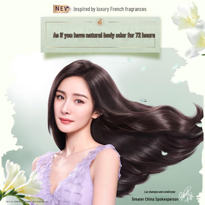 lux Floral Fragrance Hair Essence