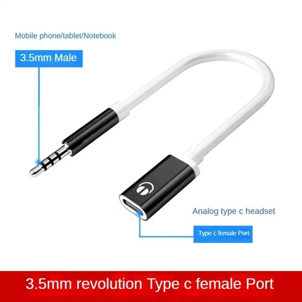 Type C Female Type-C To 3.5mm Jack Converter 3.5mm Male 3 5mm To Type C Adapter Analog Earphones