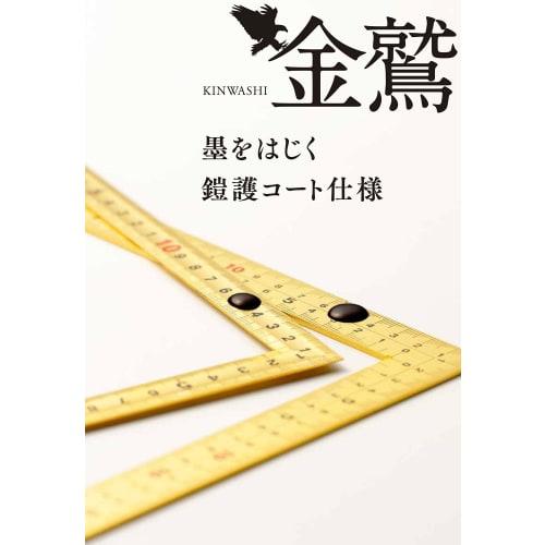 Kinwashi Gold Curved Ruler, 50cm, Identical Graduations, High Durability, Ink-Repellent, Easy-Step Graduations, GSDD-50CKD