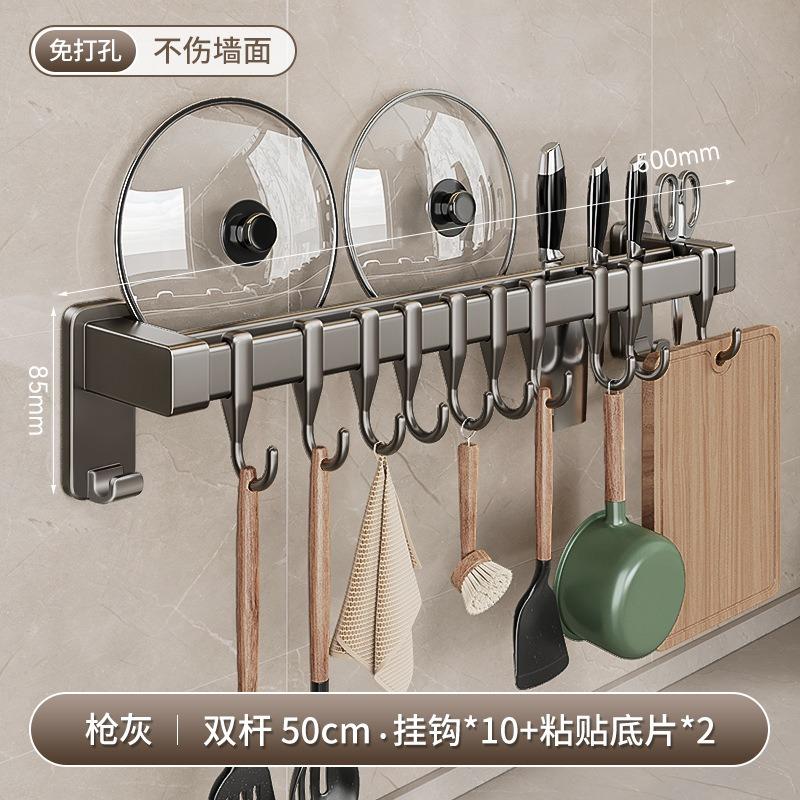 Kitchen Storage Rack Non-perforated shelves Wall Mounted with Movable hook Spoon Holder Organizer Kitchen Utensil Accessories