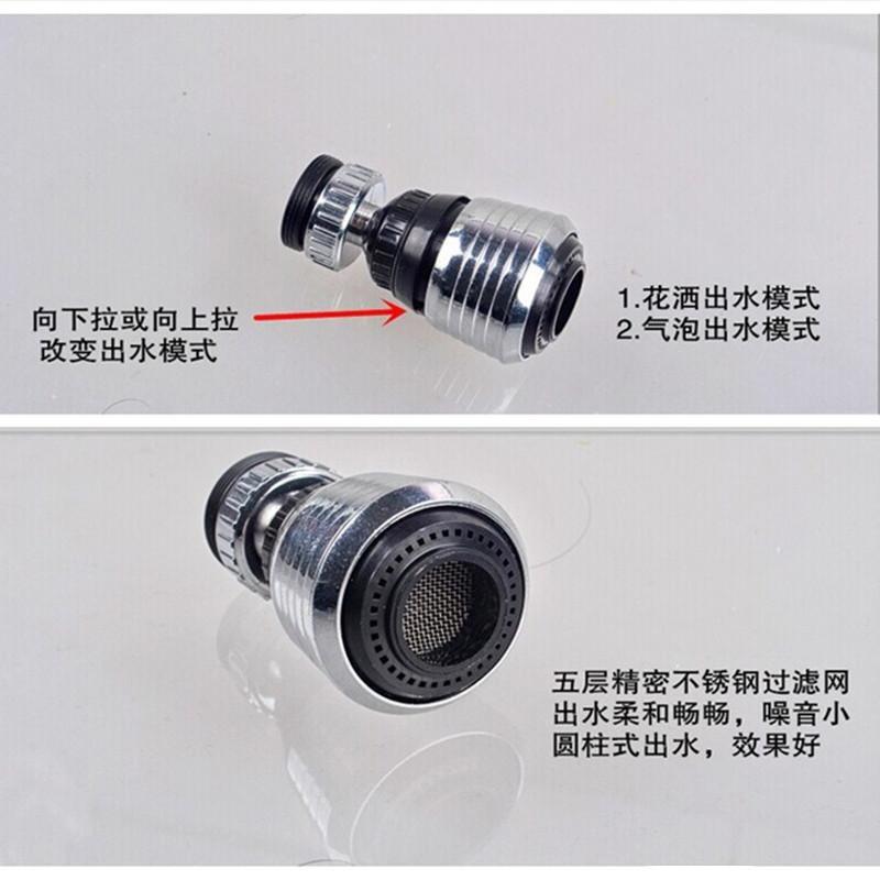 360 Rotate Swivel Faucet Water Filter Adapter Water Purifier Saving Tap Aerator Kitchen Accessories