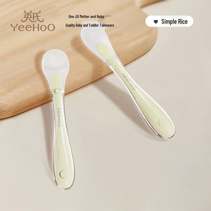 YEEHOO Baby Silicone Soft Feeding Spoon
